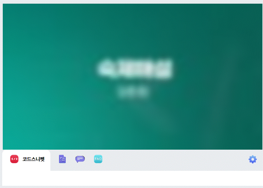 스파르타 즉문즉답